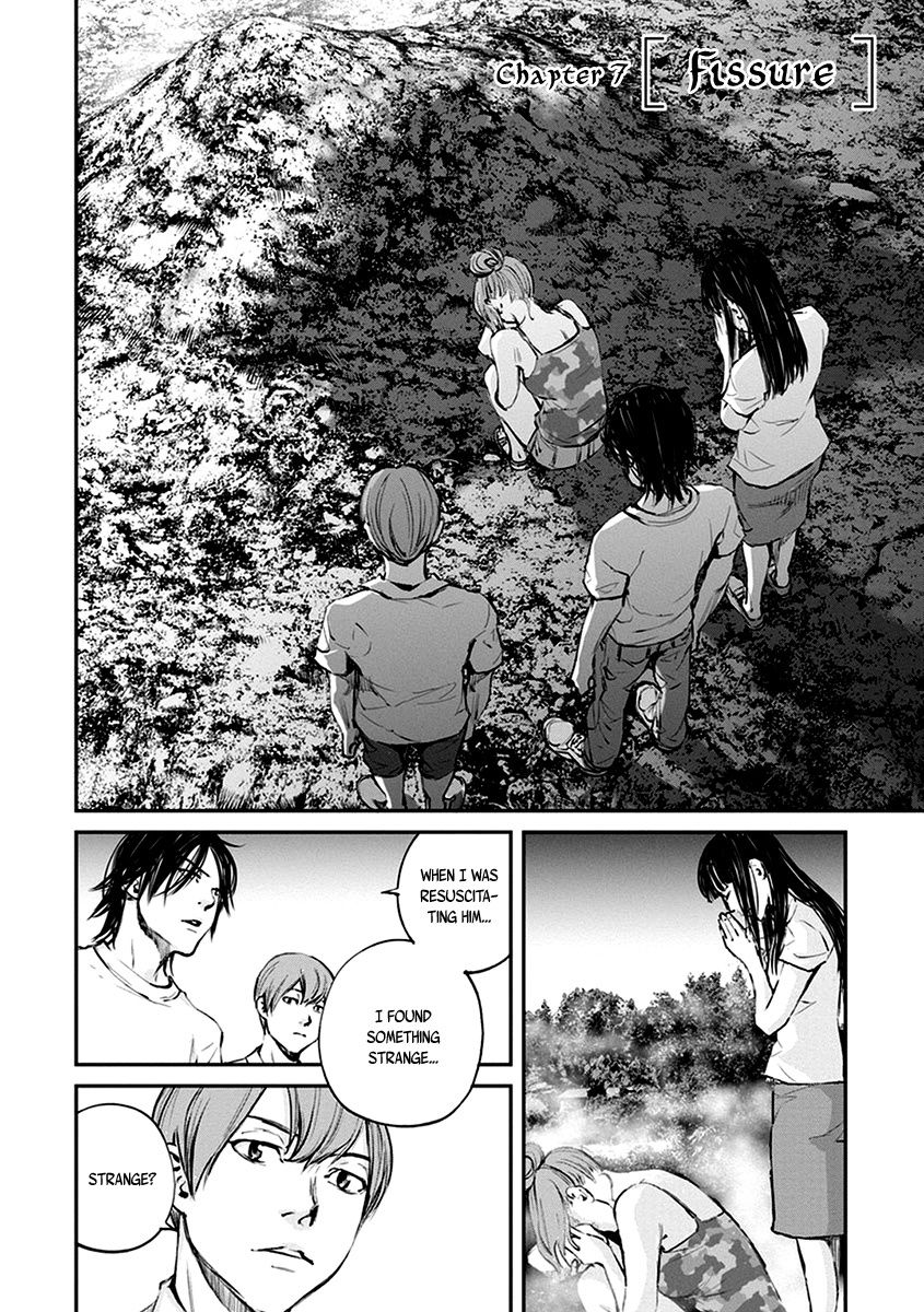 Hotarubi no Tomoru Koro ni Chapter 7 page 4 - Chapter 7: Fissure