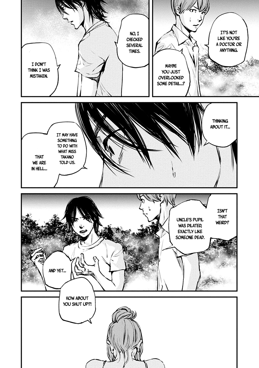 Hotarubi no Tomoru Koro ni Chapter 7 page 6 - Chapter 7: Fissure