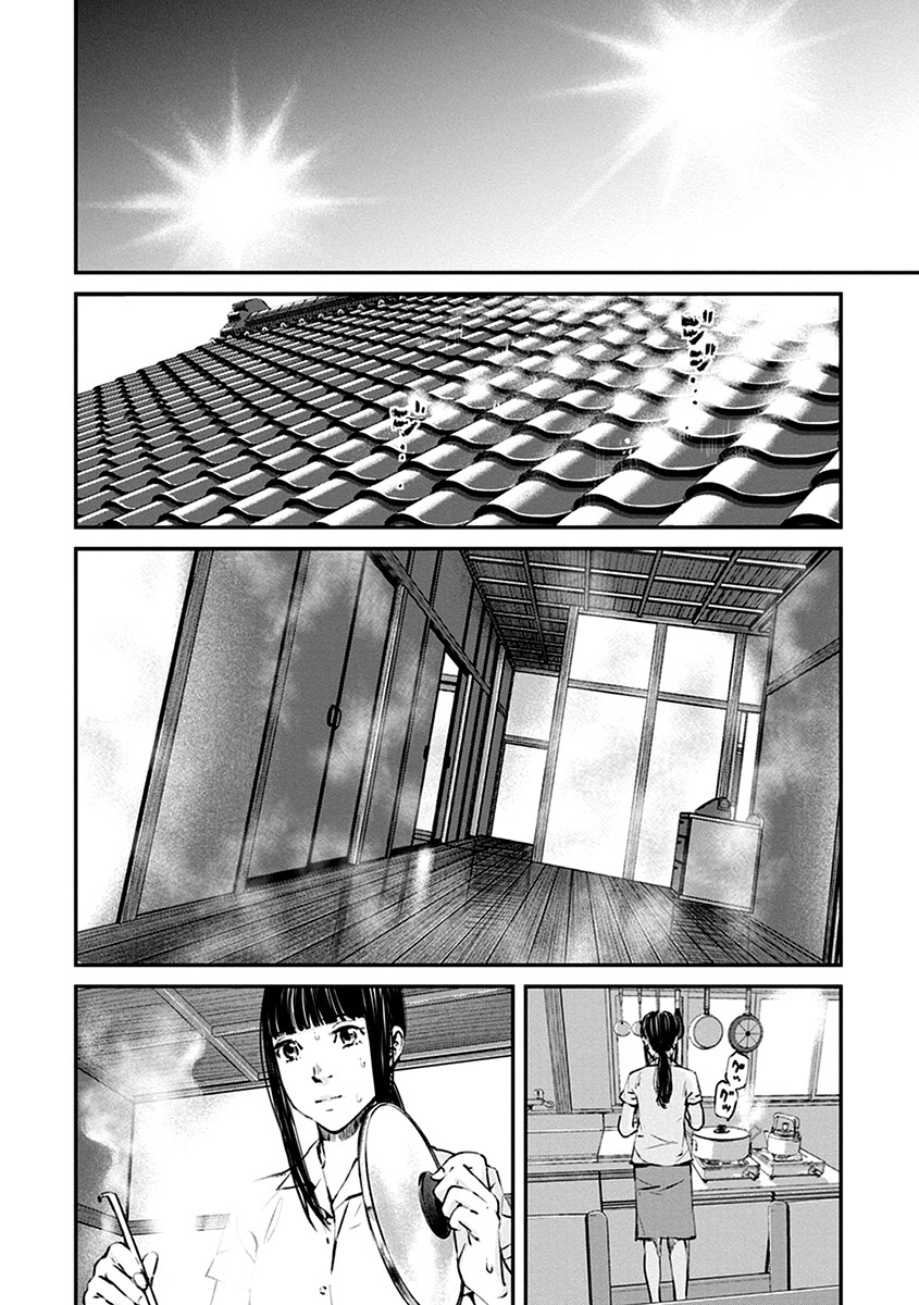 Hotarubi no Tomoru Koro ni Chapter 7 page 8 - Chapter 7: Fissure