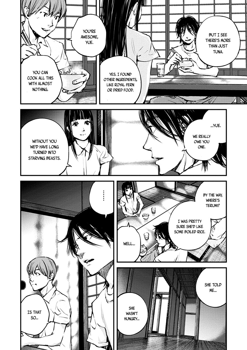 Hotarubi no Tomoru Koro ni Chapter 8 page 10 - Chapter 8: Apparition
