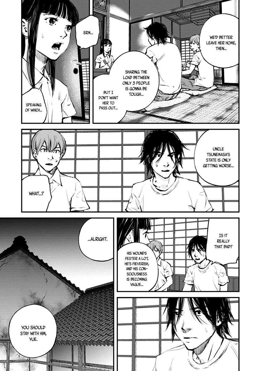 Hotarubi no Tomoru Koro ni Chapter 8 page 11 - Chapter 8: Apparition