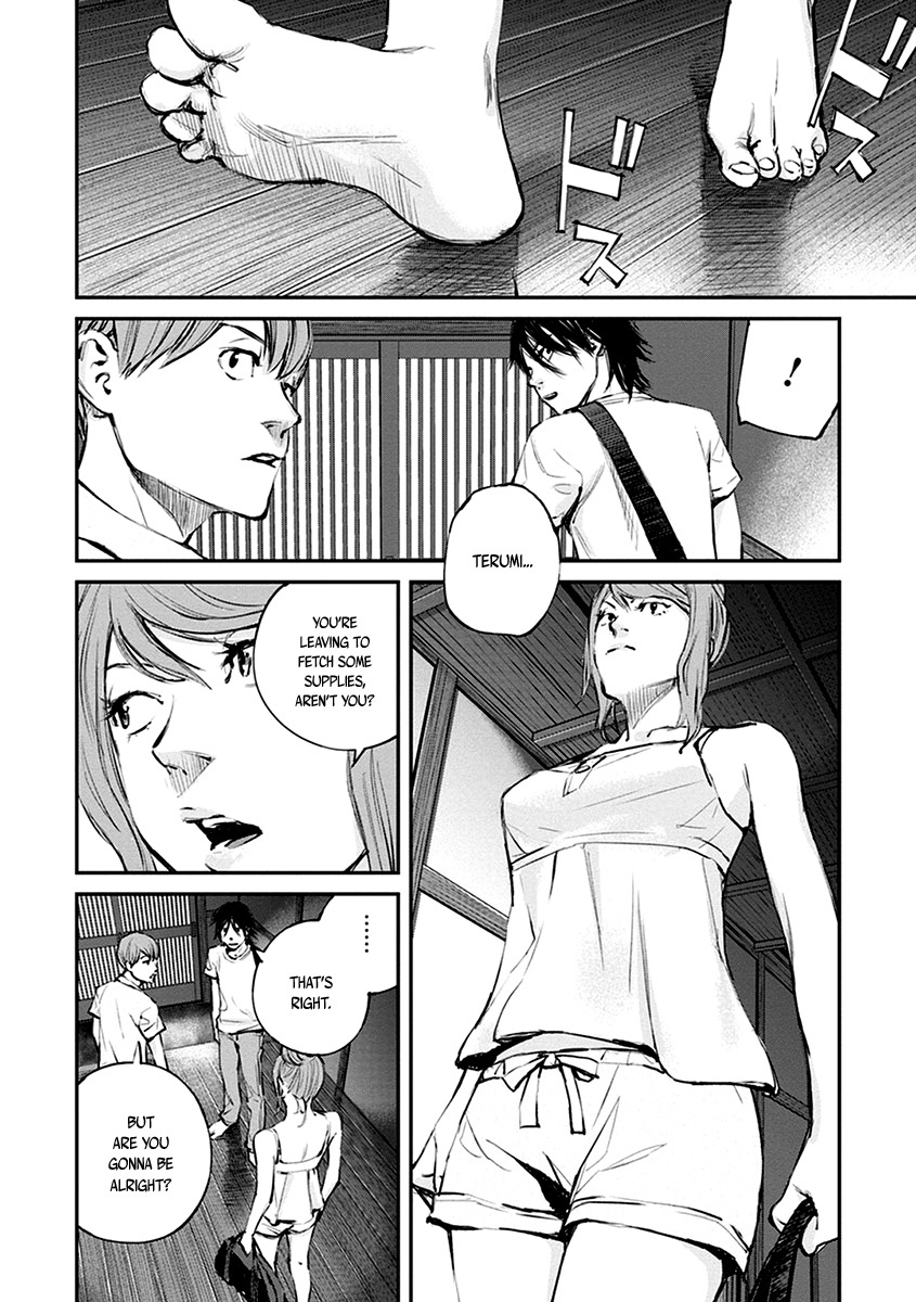 Hotarubi no Tomoru Koro ni Chapter 8 page 12 - Chapter 8: Apparition