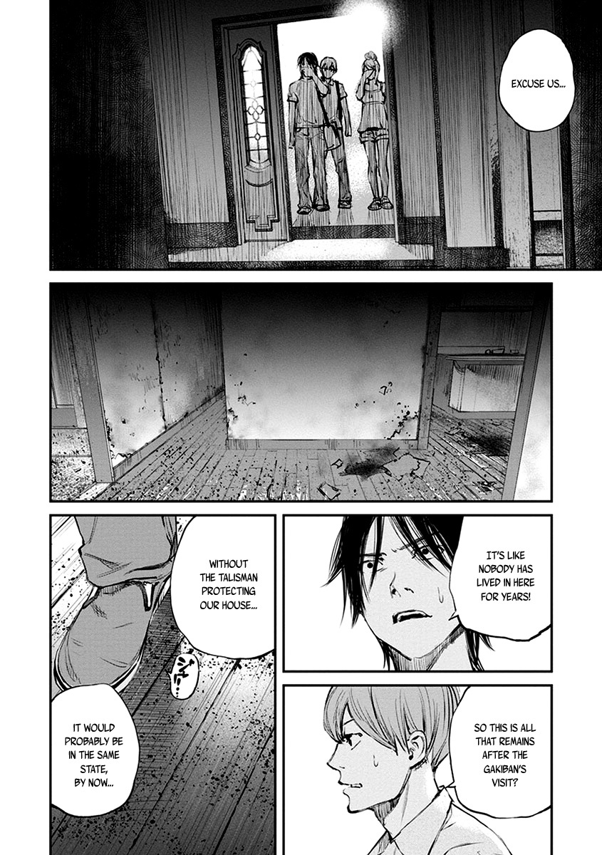 Hotarubi no Tomoru Koro ni Chapter 8 page 14 - Chapter 8: Apparition
