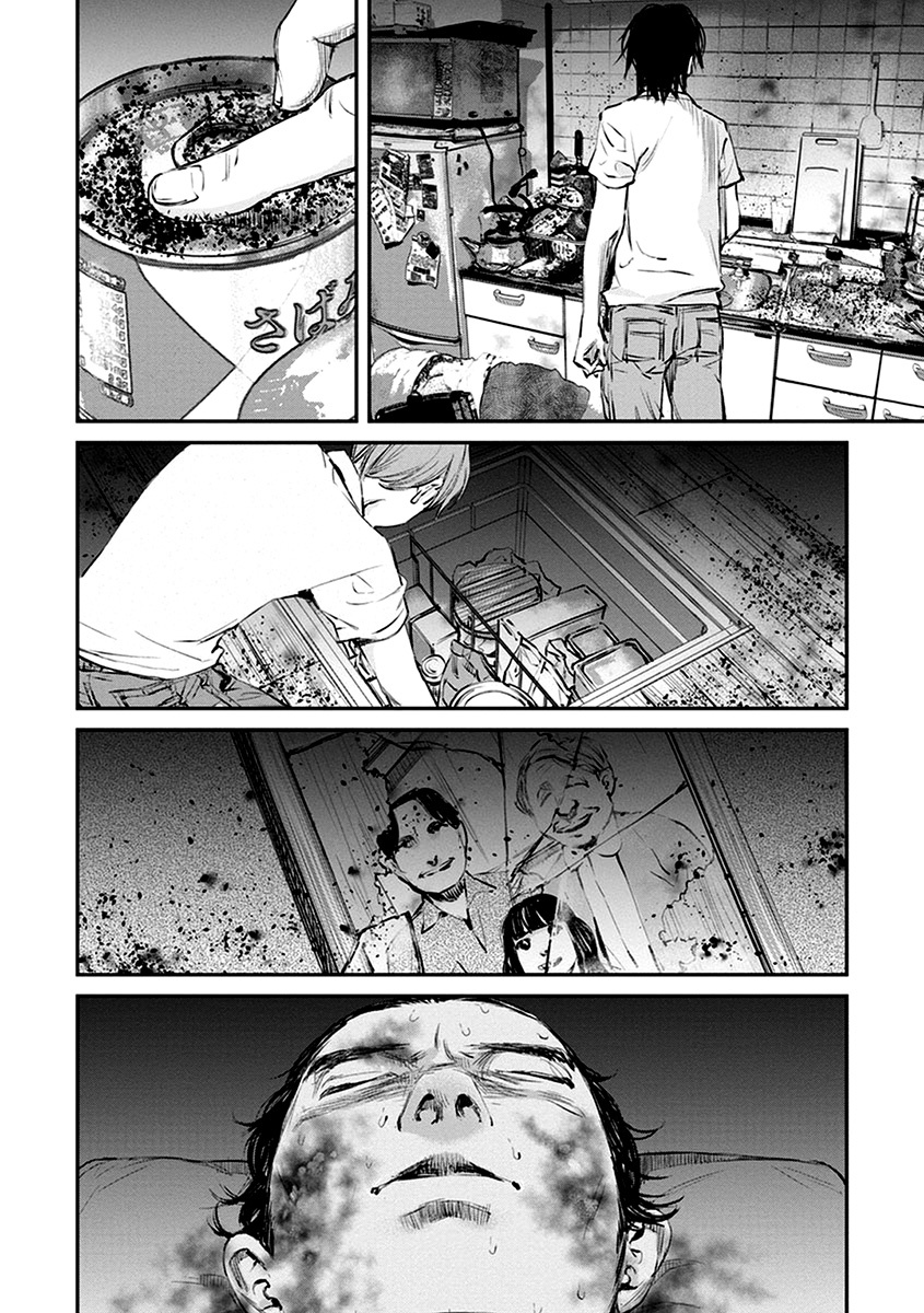 Hotarubi no Tomoru Koro ni Chapter 8 page 16 - Chapter 8: Apparition