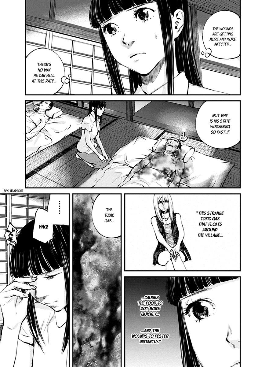 Hotarubi no Tomoru Koro ni Chapter 8 page 17 - Chapter 8: Apparition