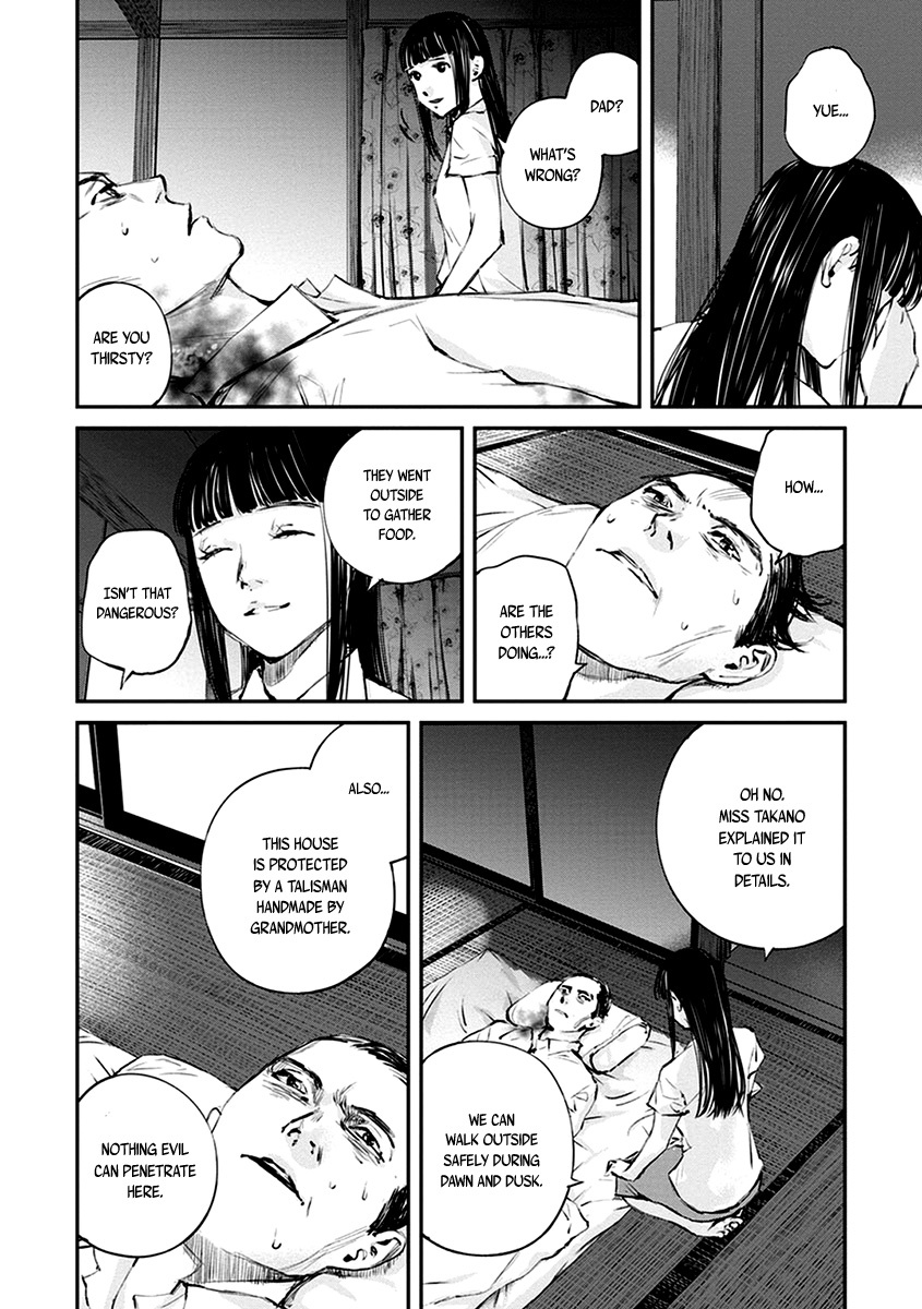 Hotarubi no Tomoru Koro ni Chapter 8 page 18 - Chapter 8: Apparition
