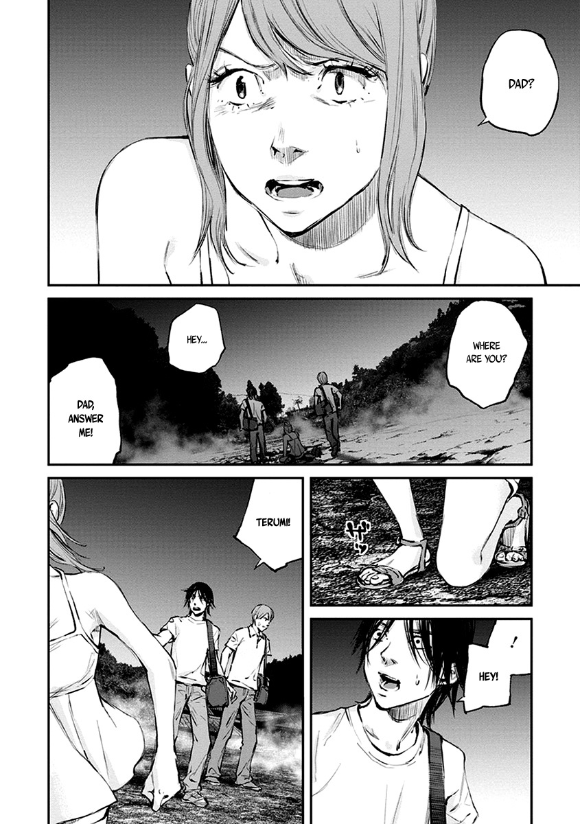 Hotarubi no Tomoru Koro ni Chapter 8 page 24 - Chapter 8: Apparition