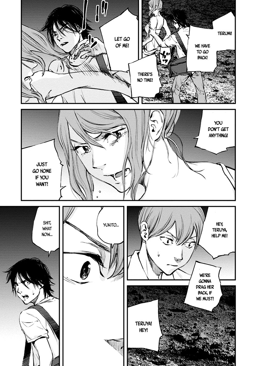 Hotarubi no Tomoru Koro ni Chapter 8 page 25 - Chapter 8: Apparition
