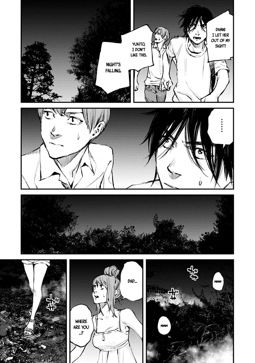Hotarubi no Tomoru Koro ni Chapter 8 page 27 - Chapter 8: Apparition