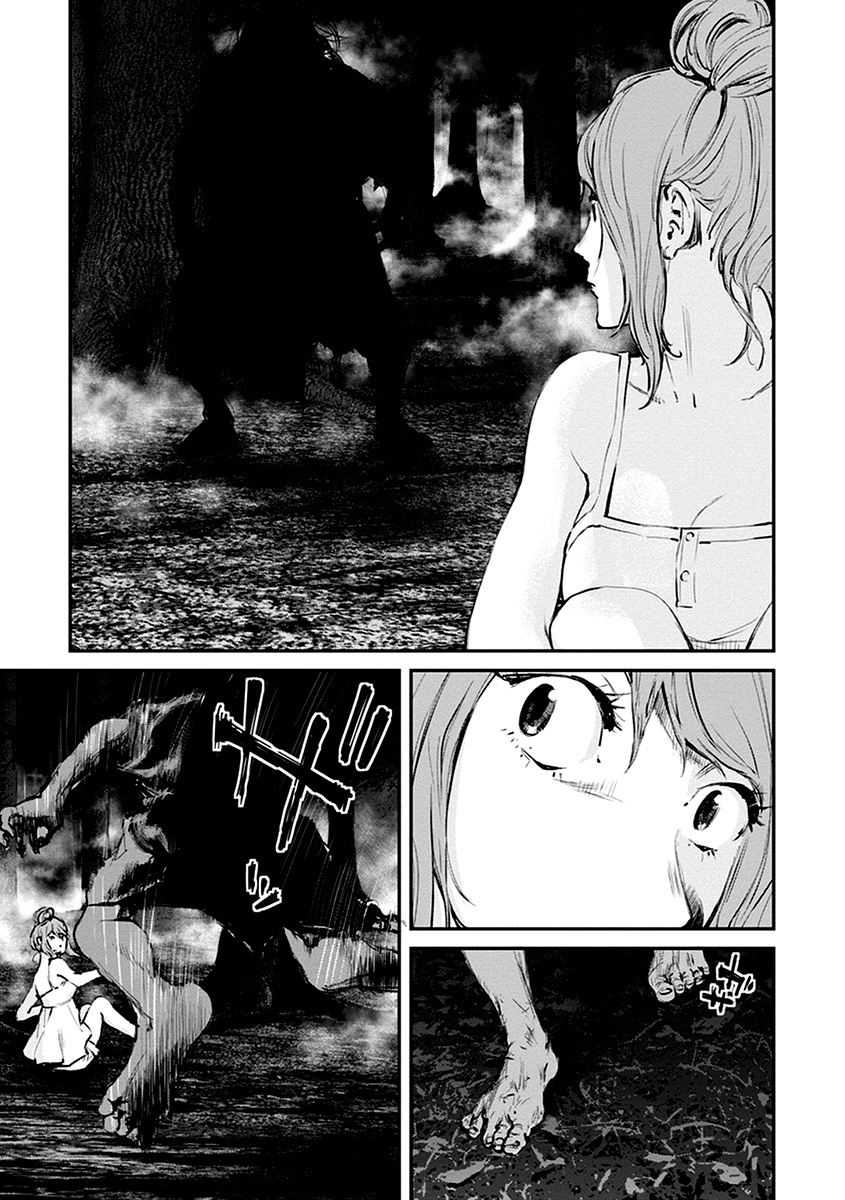 Hotarubi no Tomoru Koro ni Chapter 8 page 29 - Chapter 8: Apparition