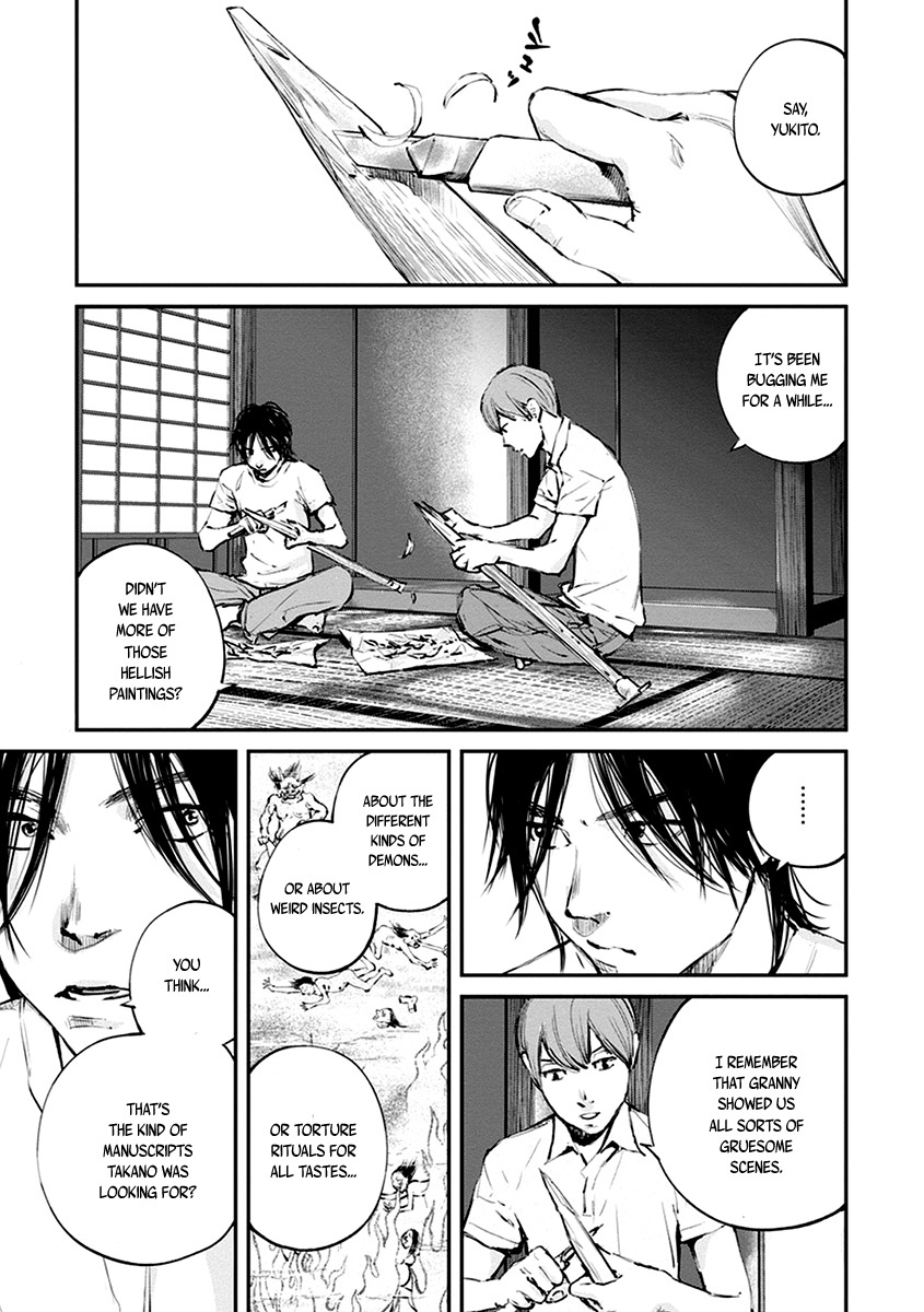 Hotarubi no Tomoru Koro ni Chapter 8 page 3 - Chapter 8: Apparition