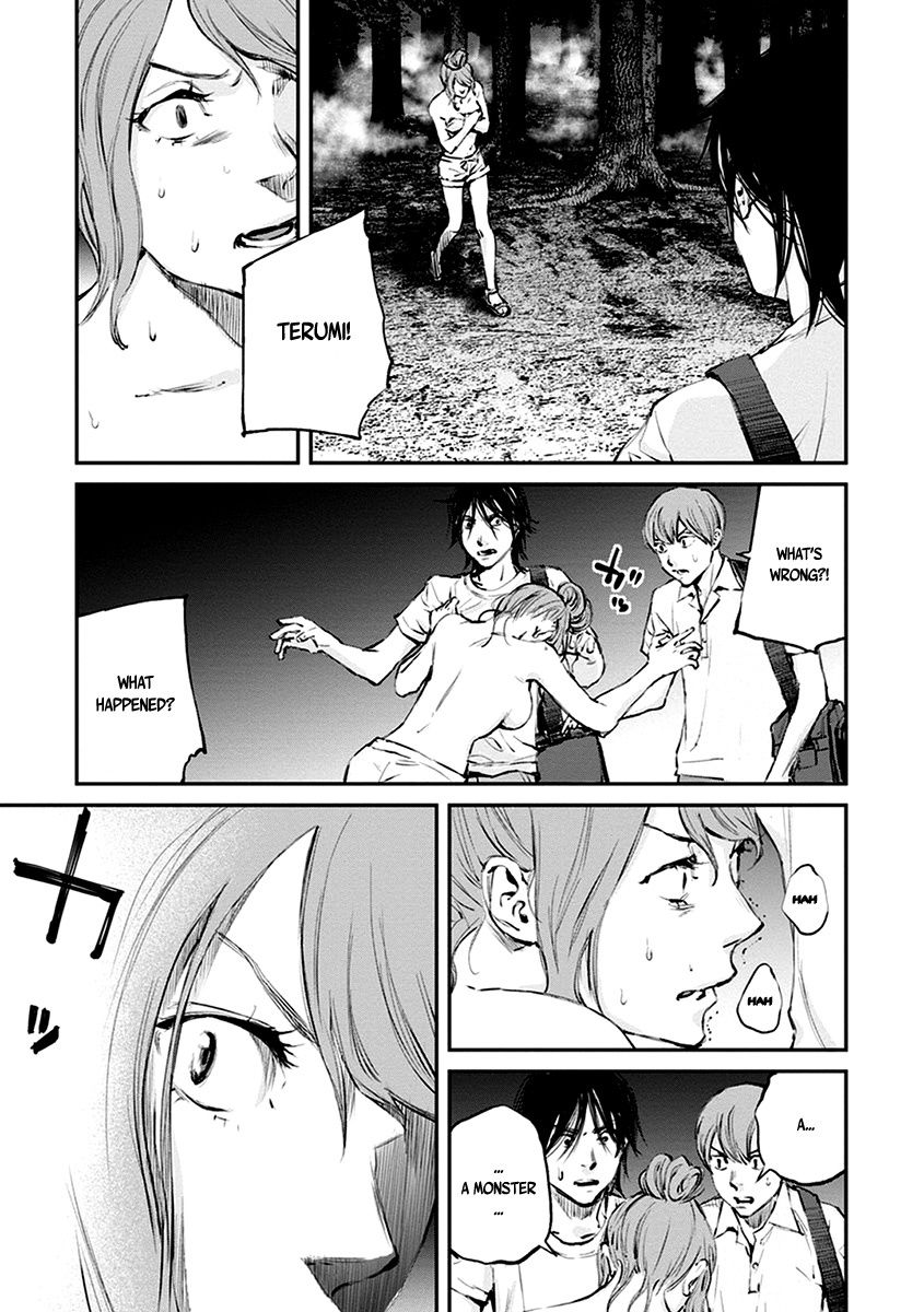 Hotarubi no Tomoru Koro ni Chapter 8 page 33 - Chapter 8: Apparition
