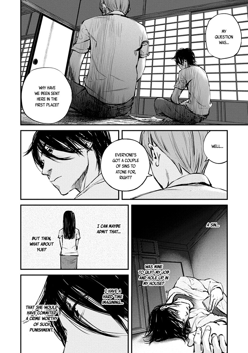 Hotarubi no Tomoru Koro ni Chapter 8 page 8 - Chapter 8: Apparition