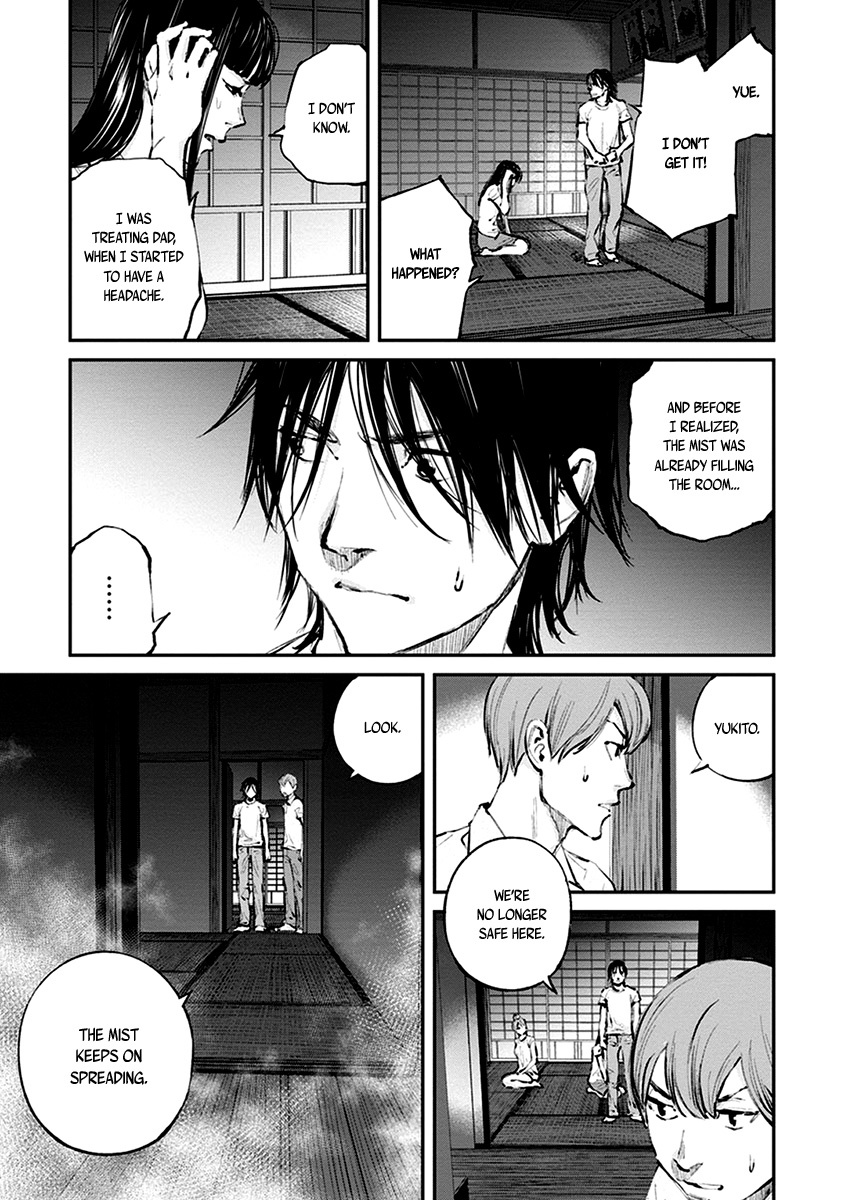 Hotarubi no Tomoru Koro ni Chapter 9 page 11 - Chapter 9: Reunion