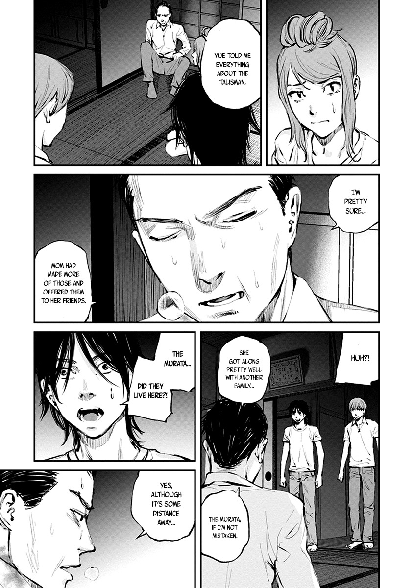 Hotarubi no Tomoru Koro ni Chapter 9 page 13 - Chapter 9: Reunion