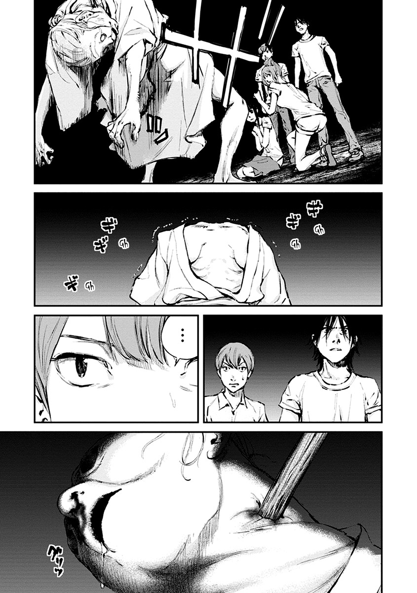 Hotarubi no Tomoru Koro ni Chapter 9 page 27 - Chapter 9: Reunion