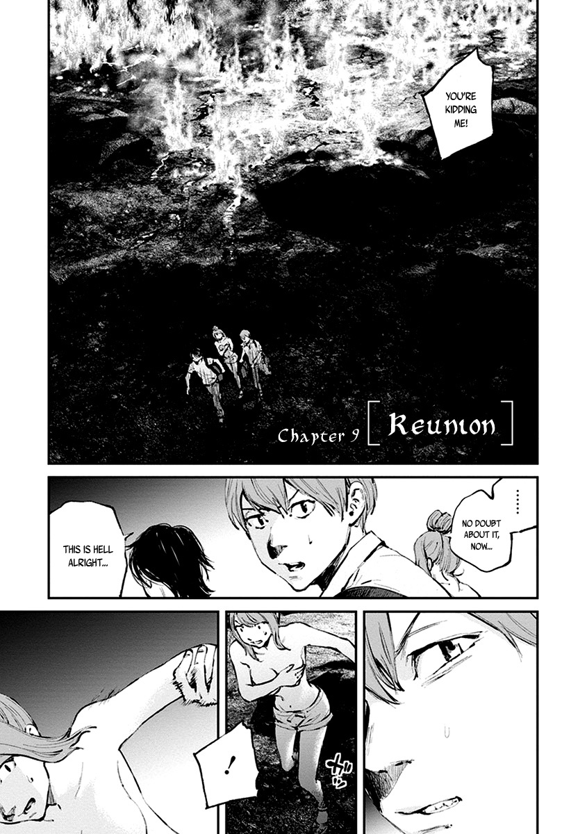 Hotarubi no Tomoru Koro ni Chapter 9 page 3 - Chapter 9: Reunion