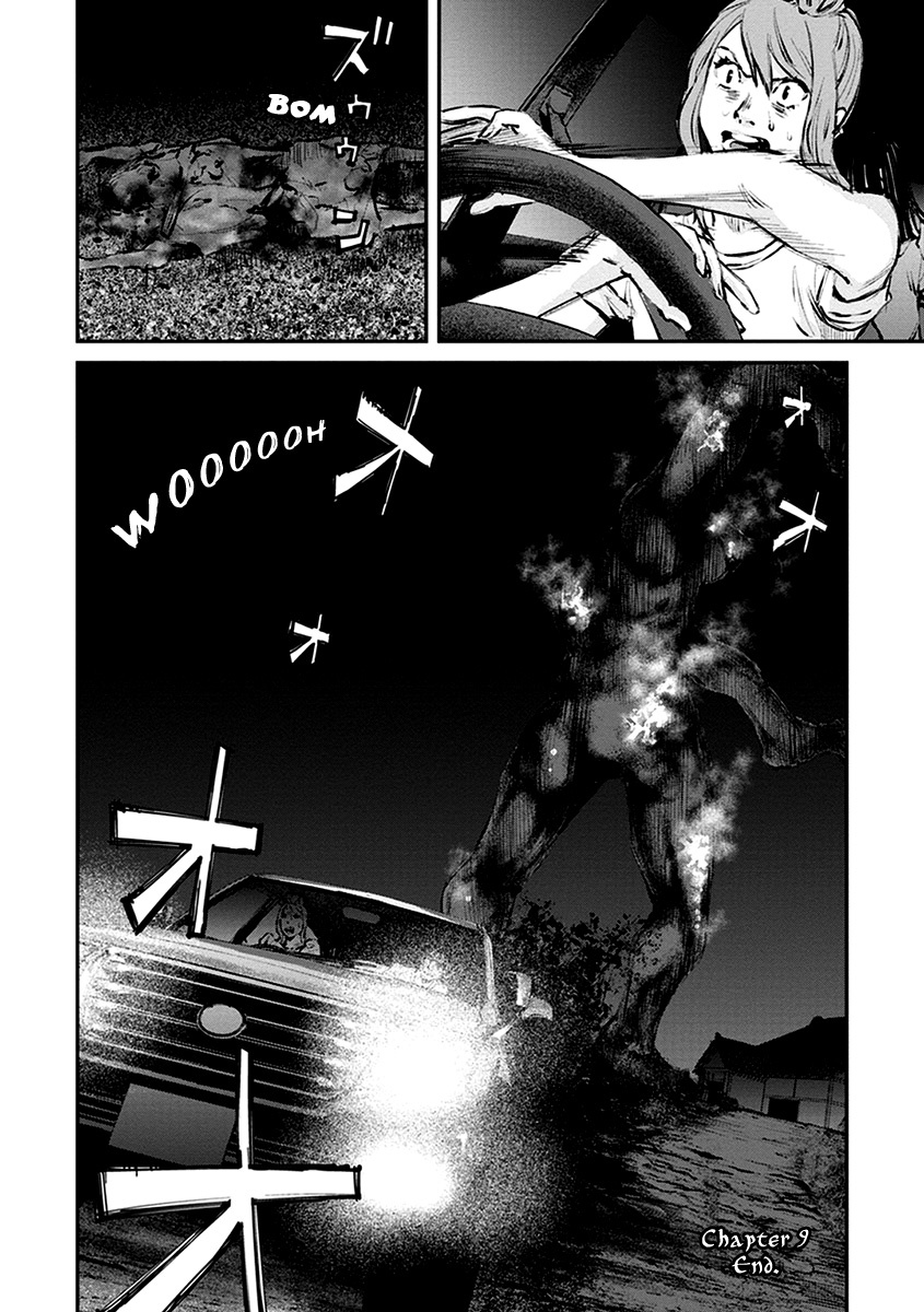 Hotarubi no Tomoru Koro ni Chapter 9 page 34 - Chapter 9: Reunion