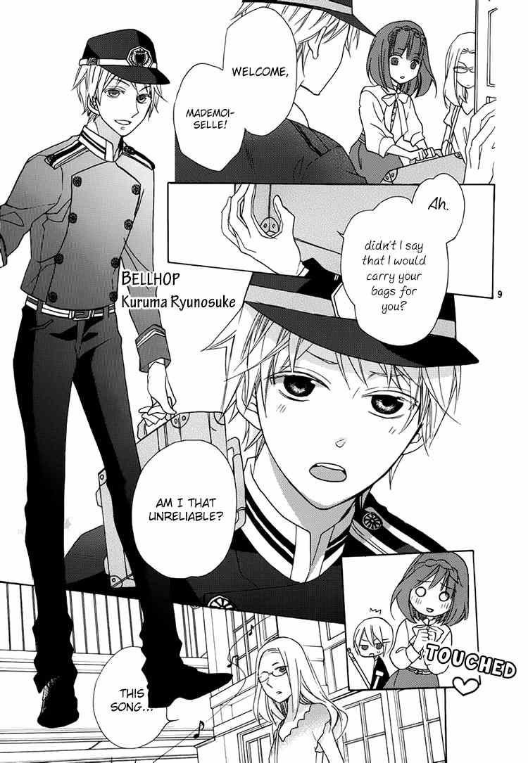 Hotel la Vie en Rose Chapter 1 page 10 - Chapter 1