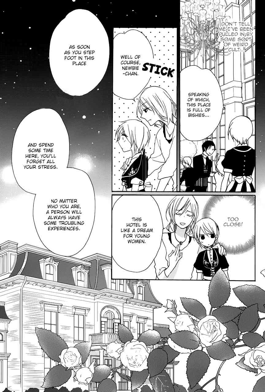 Hotel la Vie en Rose Chapter 1 page 14 - Chapter 1