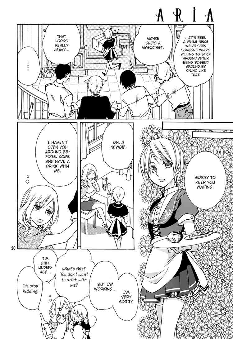 Hotel la Vie en Rose Chapter 1 page 21 - Chapter 1