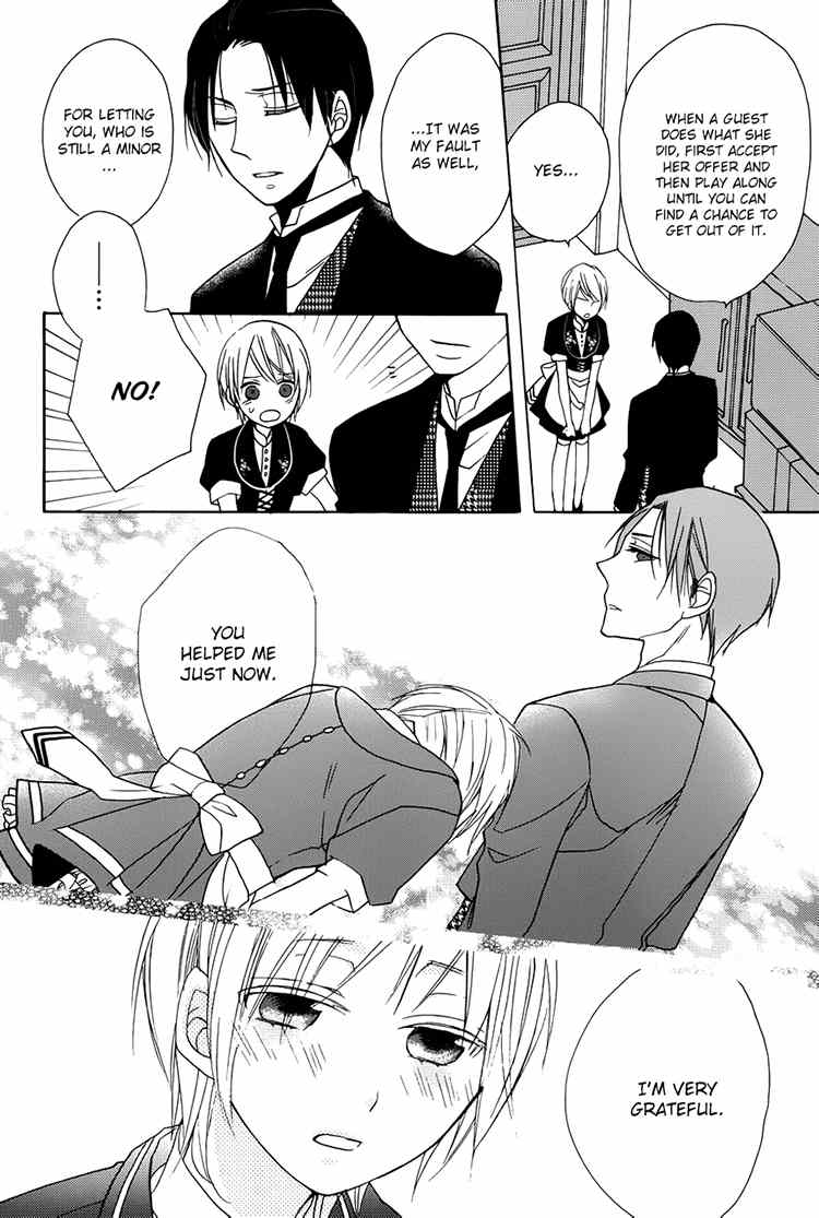 Hotel la Vie en Rose Chapter 1 page 25 - Chapter 1
