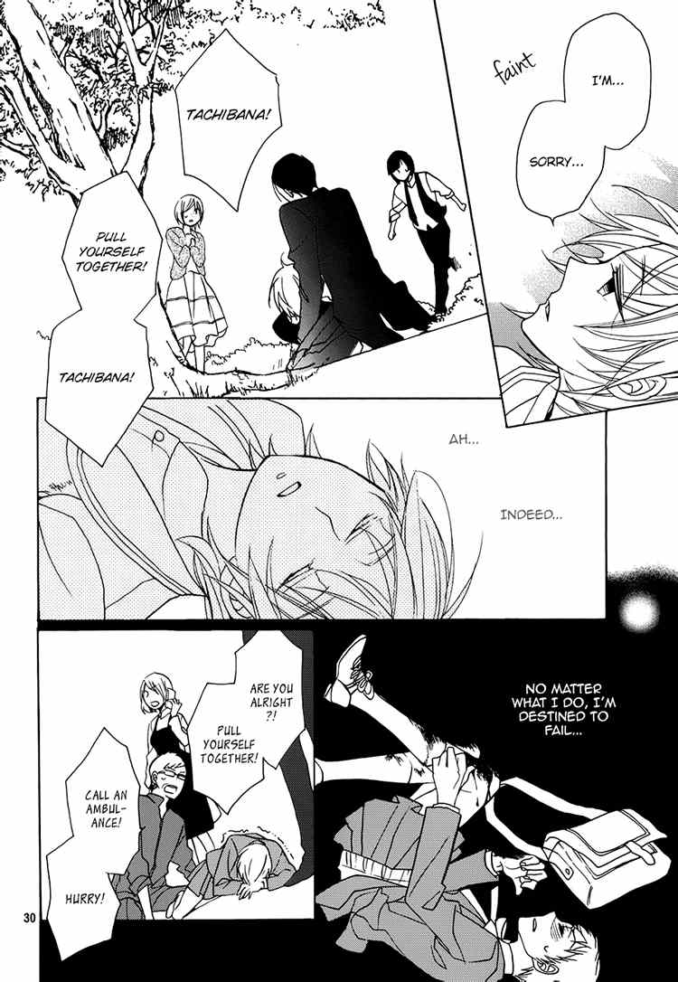 Hotel la Vie en Rose Chapter 1 page 31 - Chapter 1