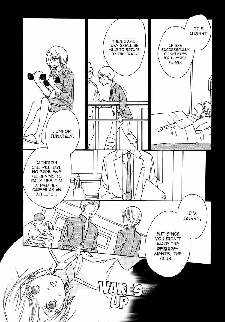 Hotel la Vie en Rose Chapter 1 page 32 - Chapter 1