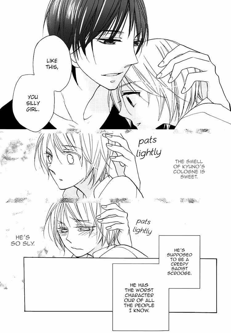 Hotel la Vie en Rose Chapter 1 page 38 - Chapter 1