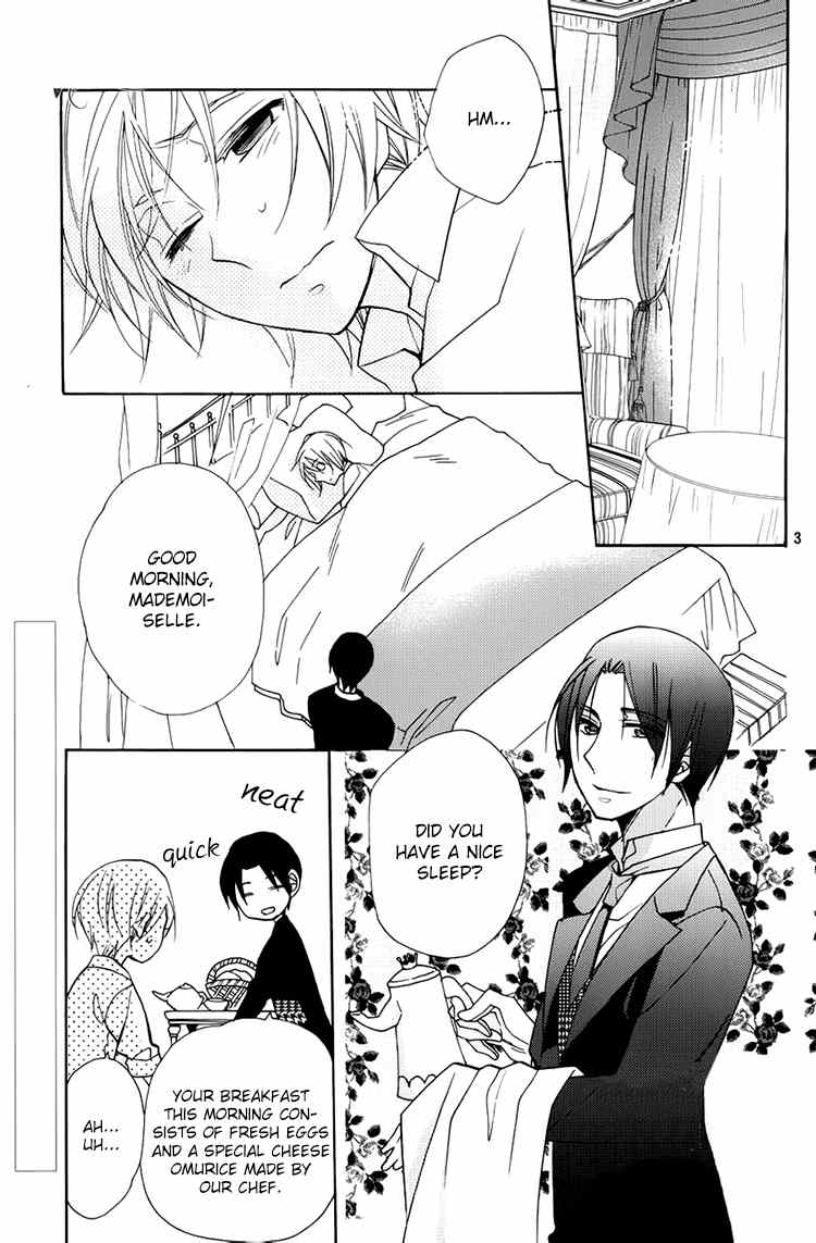 Hotel la Vie en Rose Chapter 1 page 4 - Chapter 1