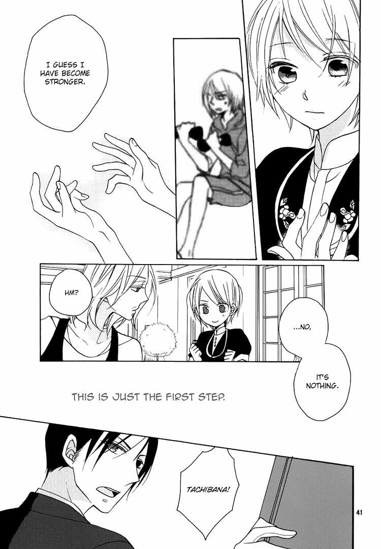 Hotel la Vie en Rose Chapter 1 page 41 - Chapter 1