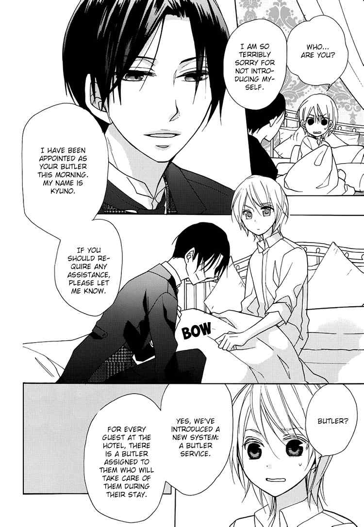 Hotel la Vie en Rose Chapter 1 page 5 - Chapter 1