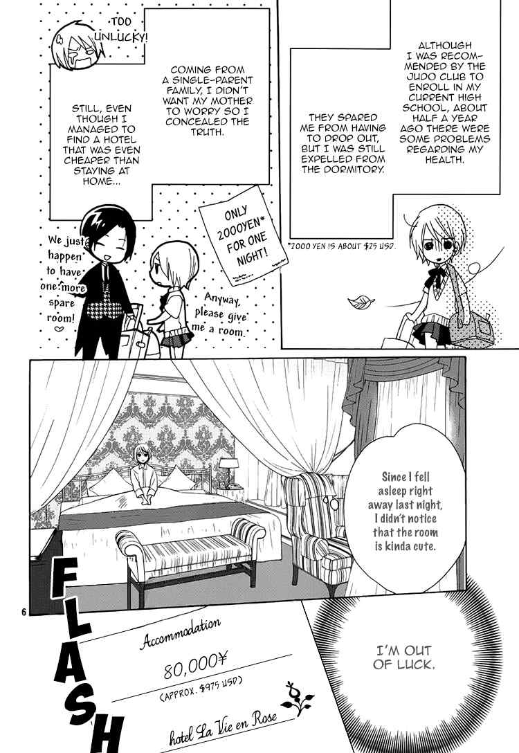 Hotel la Vie en Rose Chapter 1 page 7 - Chapter 1