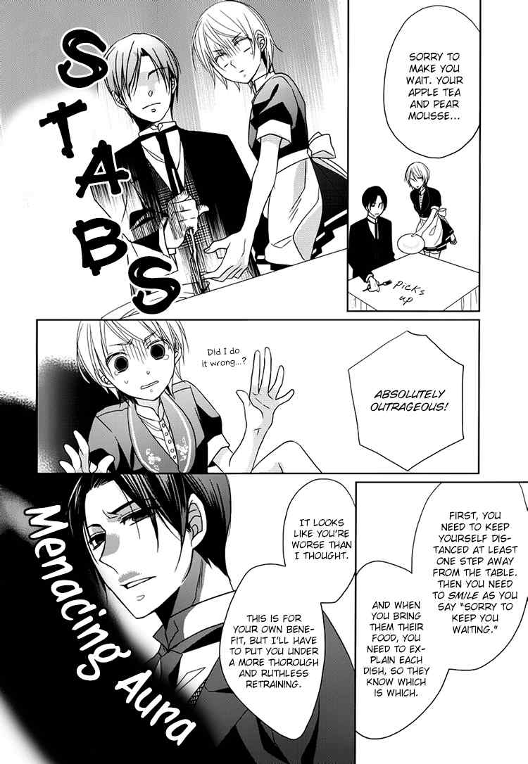 Hotel la Vie en Rose Chapter 2 page 14 - Chapter 2