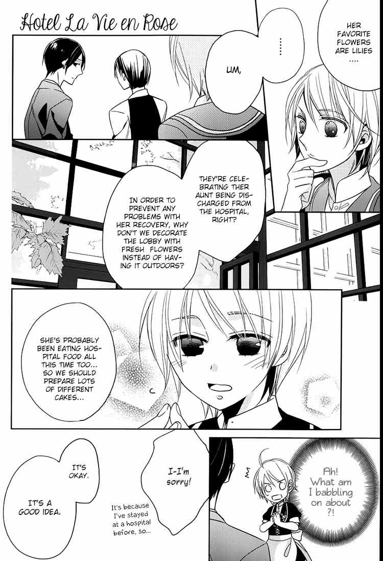 Hotel la Vie en Rose Chapter 2 page 16 - Chapter 2