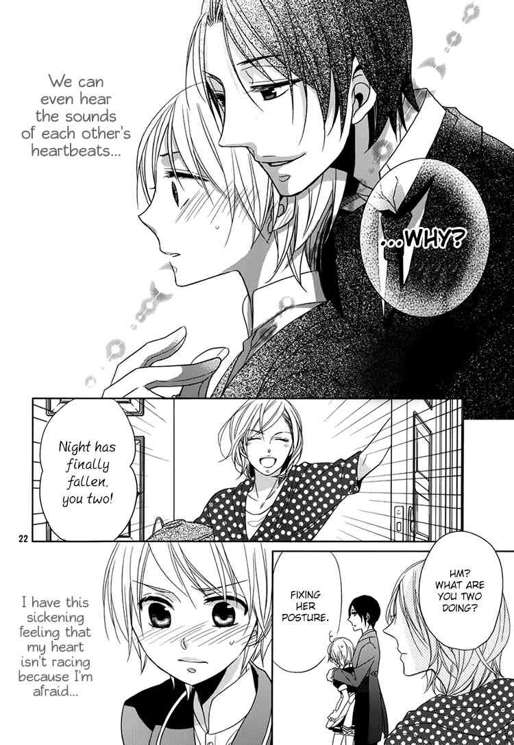 Hotel la Vie en Rose Chapter 2 page 22 - Chapter 2