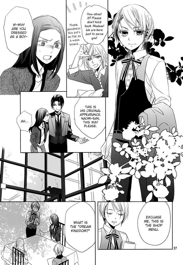 Hotel la Vie en Rose Chapter 2 page 27 - Chapter 2