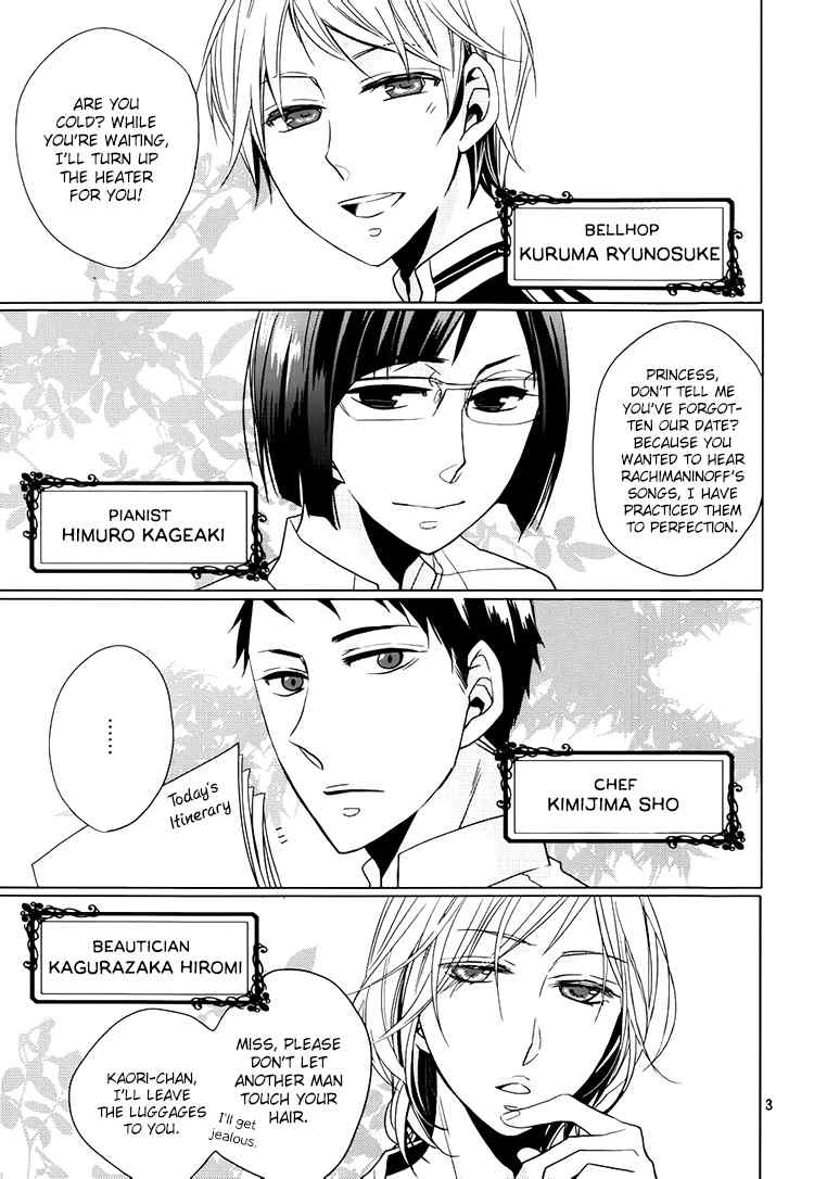 Hotel la Vie en Rose Chapter 2 page 3 - Chapter 2