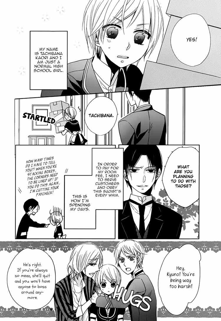 Hotel la Vie en Rose Chapter 2 page 4 - Chapter 2