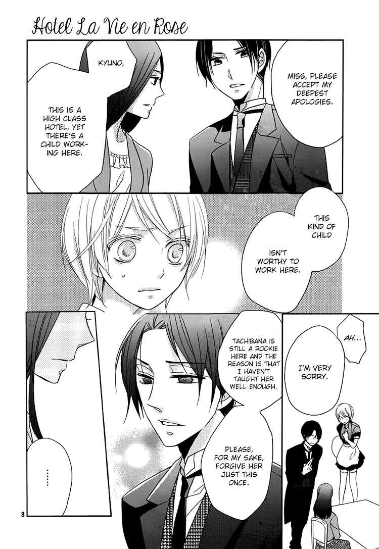 Hotel la Vie en Rose Chapter 2 page 8 - Chapter 2