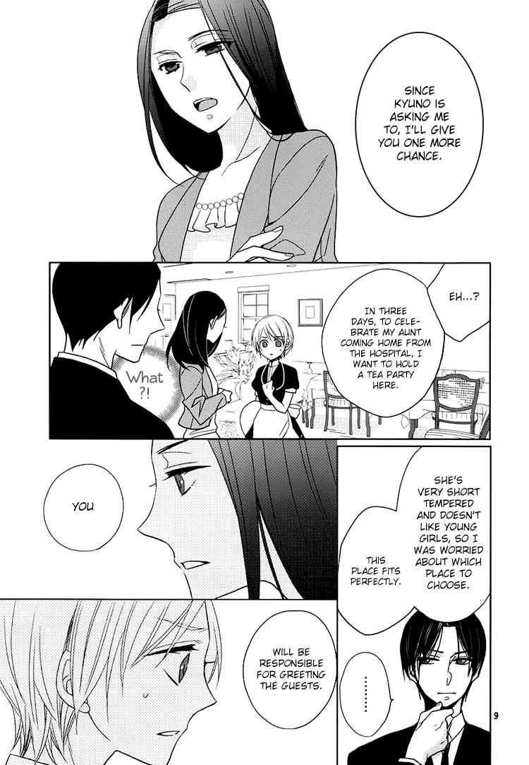 Hotel la Vie en Rose Chapter 2 page 9 - Chapter 2