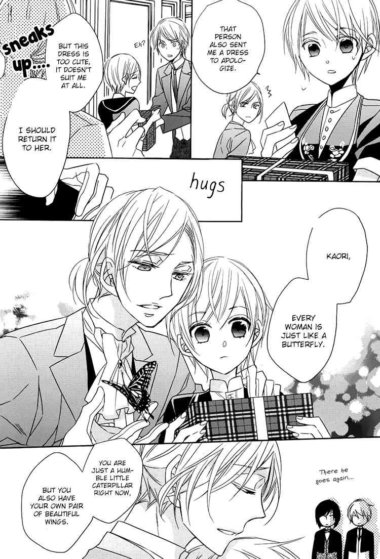 Hotel la Vie en Rose Chapter 3 page 16 - Chapter 3