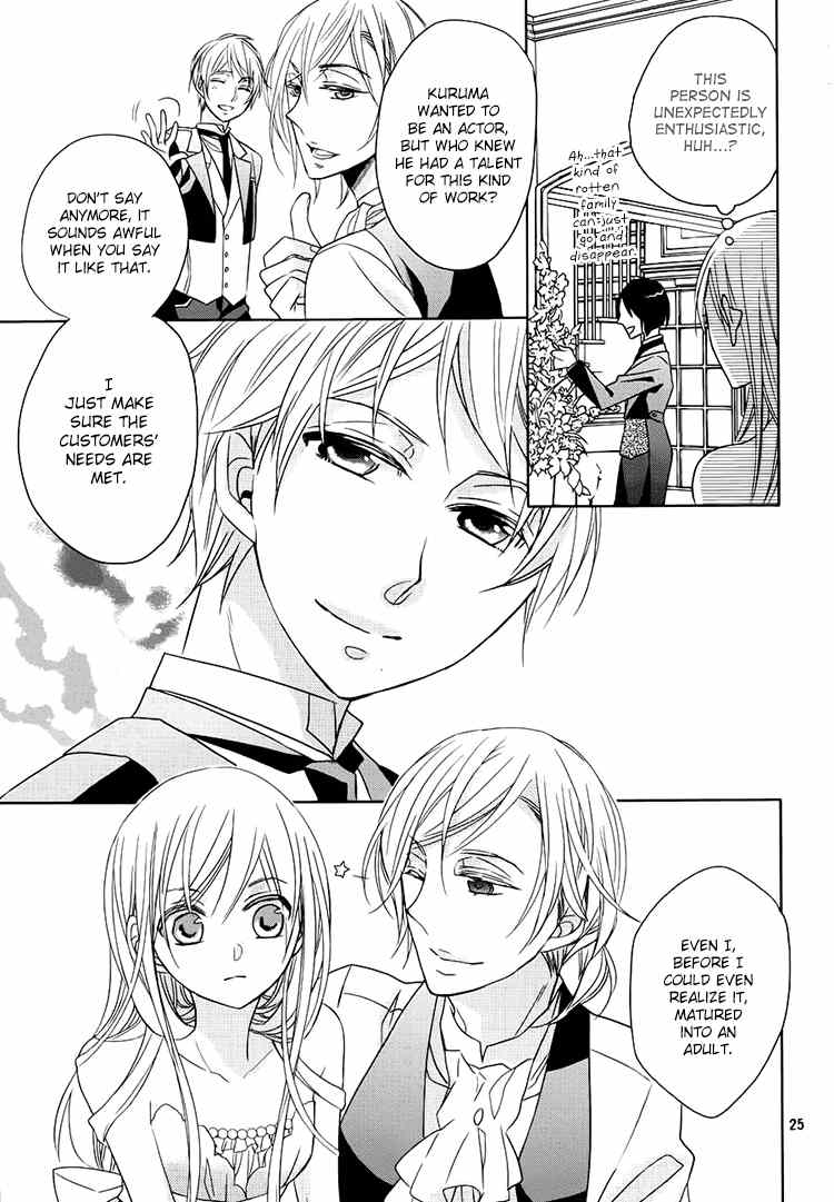 Hotel la Vie en Rose Chapter 3 page 24 - Chapter 3
