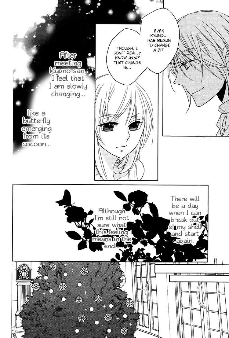 Hotel la Vie en Rose Chapter 3 page 25 - Chapter 3