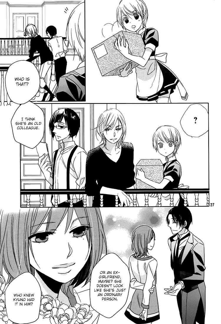 Hotel la Vie en Rose Chapter 3 page 26 - Chapter 3