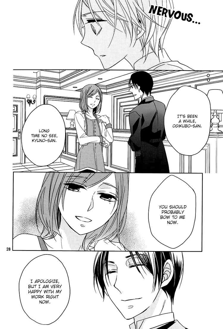 Hotel la Vie en Rose Chapter 3 page 27 - Chapter 3