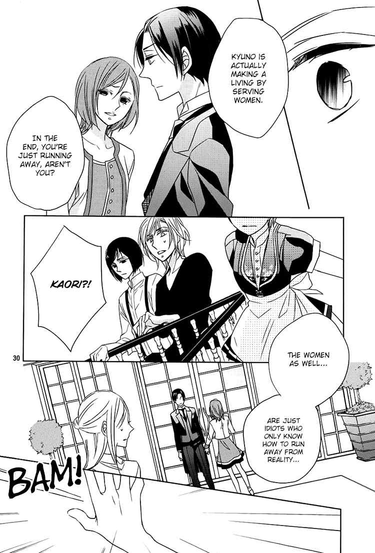 Hotel la Vie en Rose Chapter 3 page 29 - Chapter 3