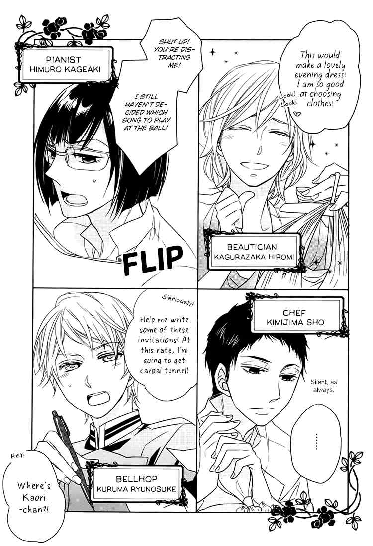 Hotel la Vie en Rose Chapter 3 page 3 - Chapter 3