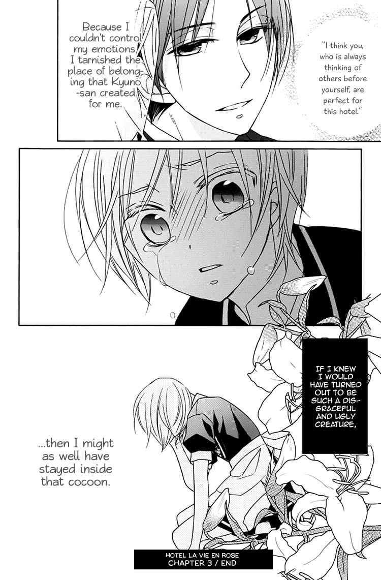 Hotel la Vie en Rose Chapter 3 page 35 - Chapter 3