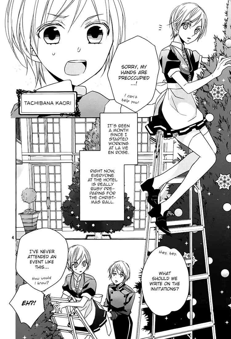 Hotel la Vie en Rose Chapter 3 page 4 - Chapter 3